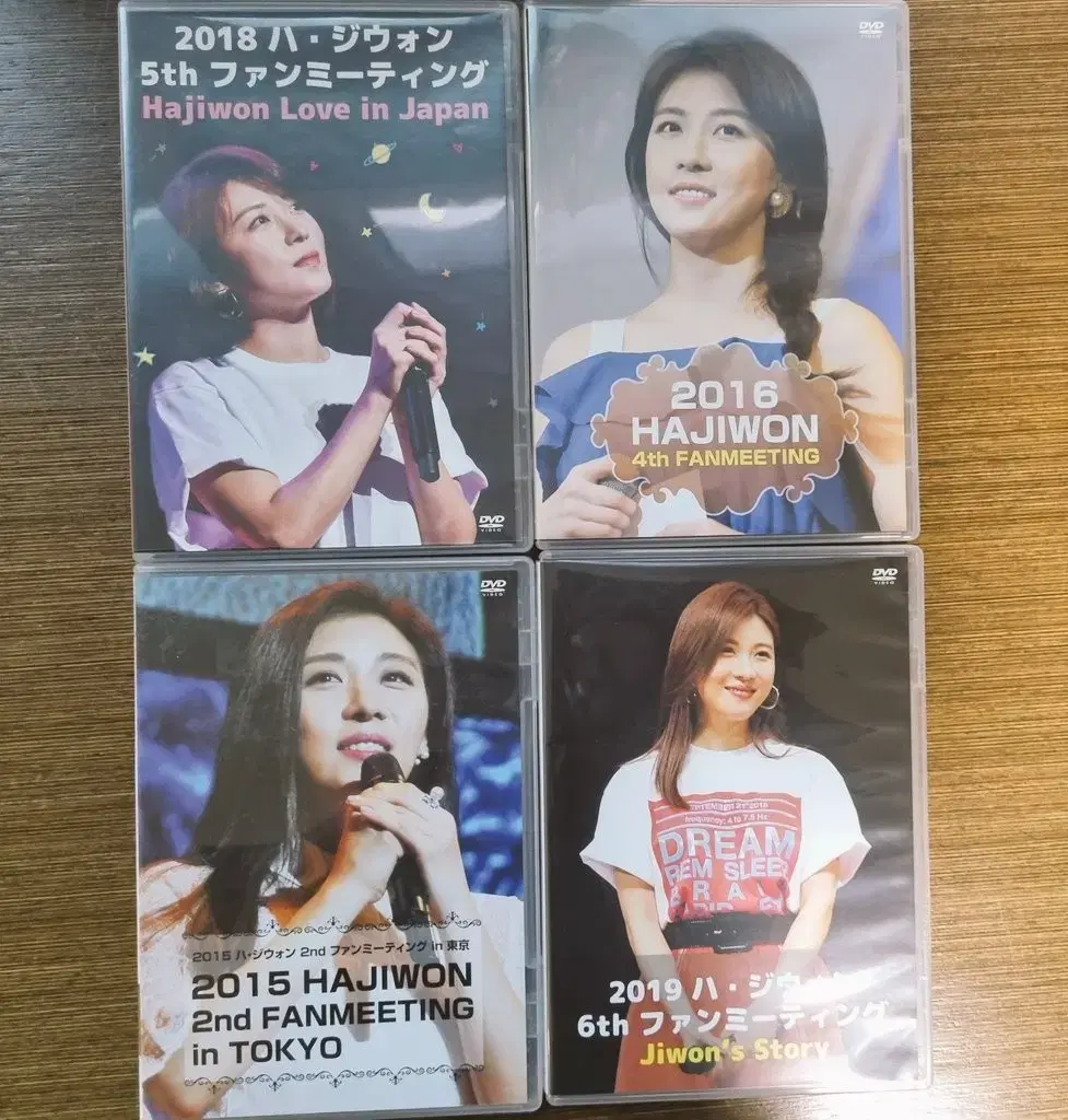 하지원 일본 팬미팅 dvd